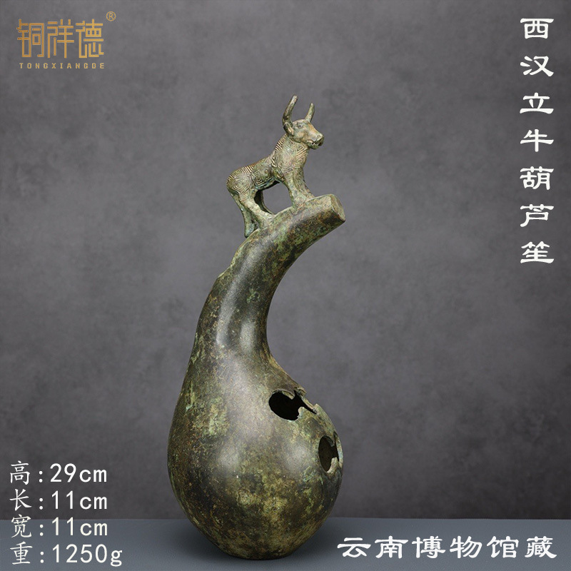 Musical Instrument Ancient - Antico bovino nazionale dello Yunnan Rame