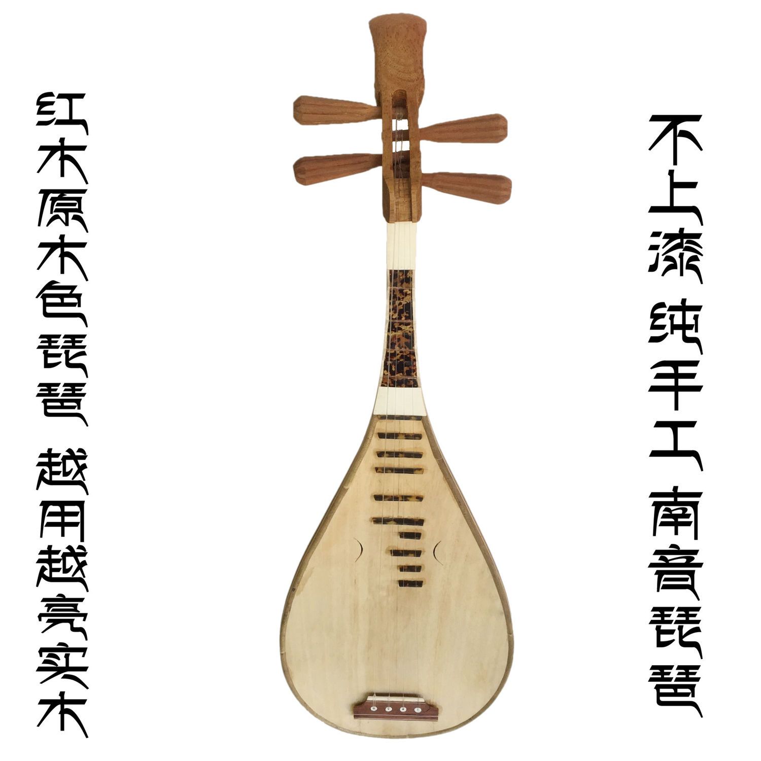 Strumento Musicale Pipa per Ad - Musical Instrument Ending In A recensione e prezzo