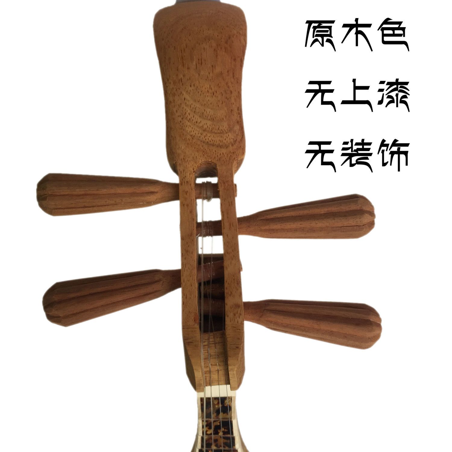 Strumento Musicale Pipa per Ad - Musical Instrument Ending In A recensione e prezzo