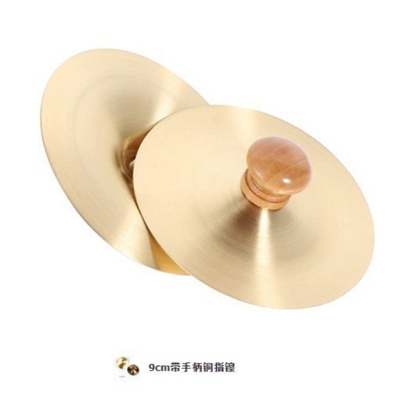 1 set di piatti in rame a perc - Musical Instrument Lute recensione e prezzo